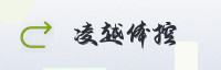 合作伙伴